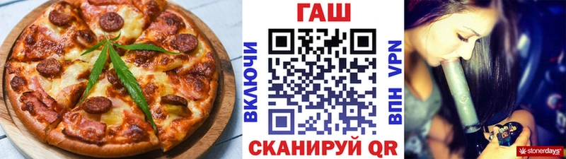 закладки Шахунья Cannafood марихуана