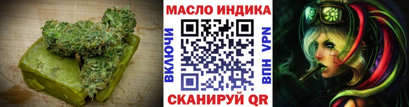 Еда ТГК конопля Шахунья