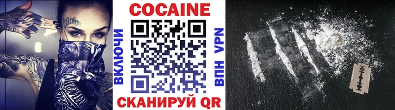 Cocaine Колумбийский  Шахунья 