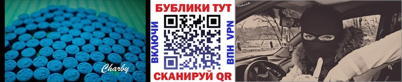 Экстази mix  МЕГА ссылка  Шахунья  купить наркотики сайты 