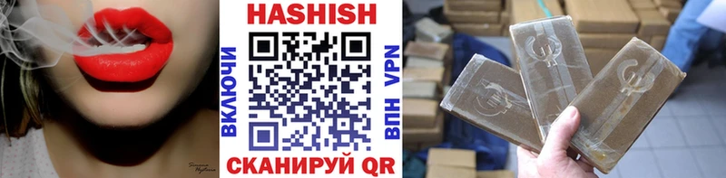ГАШ hashish  как найти наркотики  Шахунья 