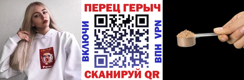 где купить   Шахунья  ГЕРОИН белый 