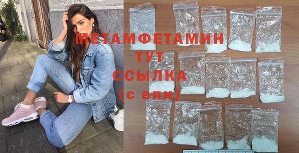 MESCALINE Новодвинск