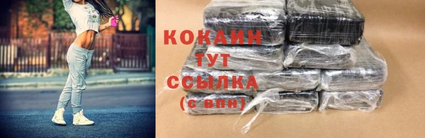 герыч Няндома