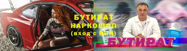 героин Абдулино