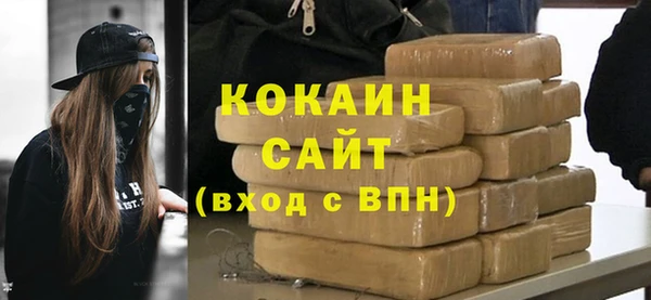 героин Абдулино