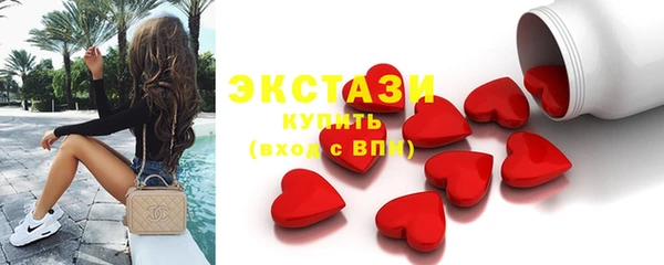 гашиш Новозыбков