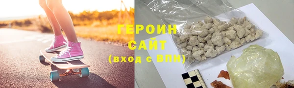героин Абдулино