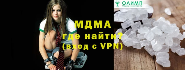 гашиш Новозыбков