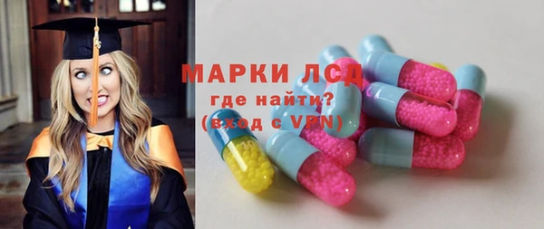MESCALINE Новодвинск