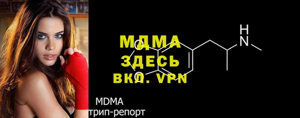 MESCALINE Новодвинск