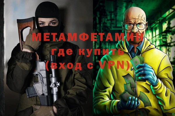 мет Нязепетровск