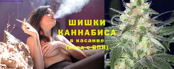 герыч Няндома
