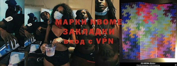 герыч Няндома