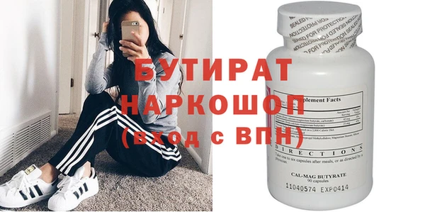 mdpv Алексин