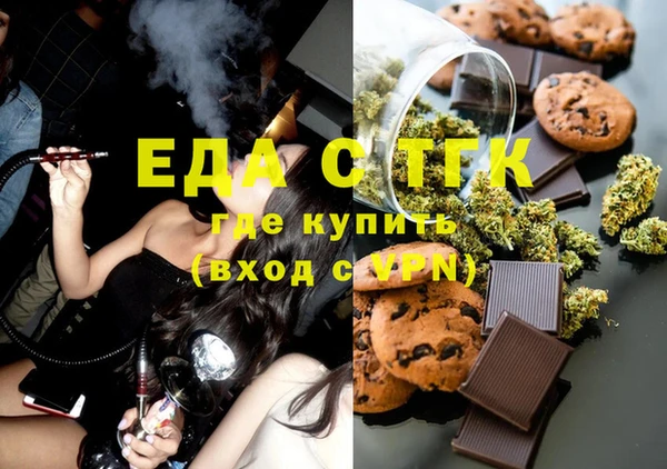 прущие грибы Абаза