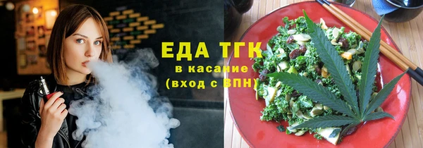 мет Нязепетровск