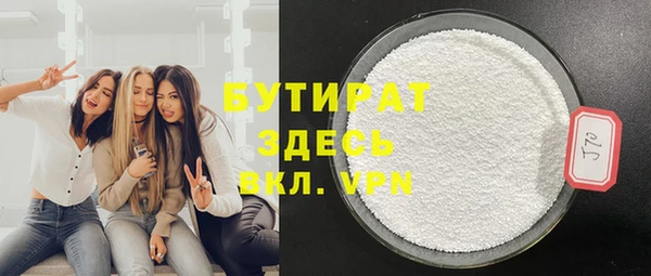 прущие грибы Абаза