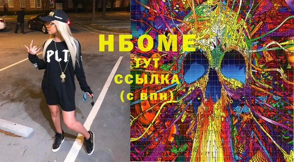 мет Нязепетровск