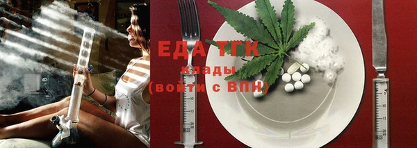 MESCALINE Новодвинск