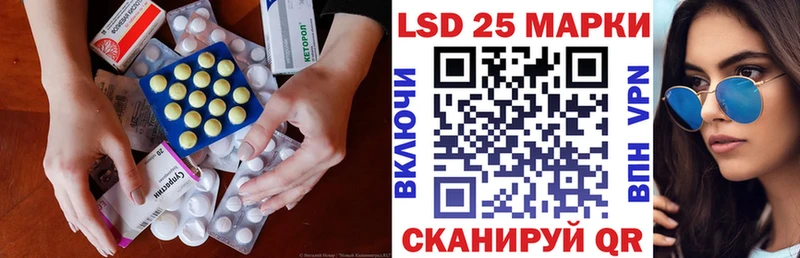 Лсд 25 экстази кислота  что такое наркотик  сайты даркнета наркотические препараты  Шахунья 