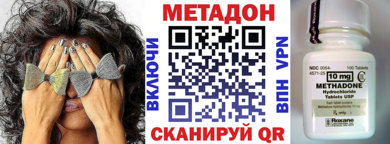 МЕТАДОН белоснежный  Шахунья 