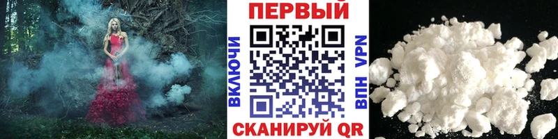 Метамфетамин витя Шахунья