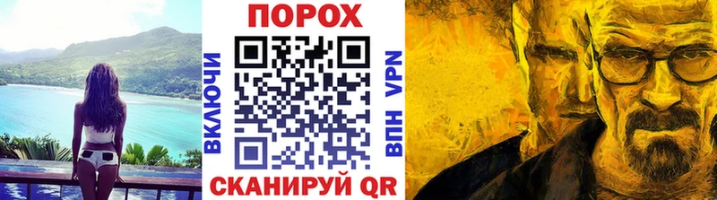 Метамфетамин мет  купить  цена  Шахунья 